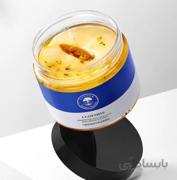 ماسک دور چشم اسمانتوس لوف میس LOUFMISS