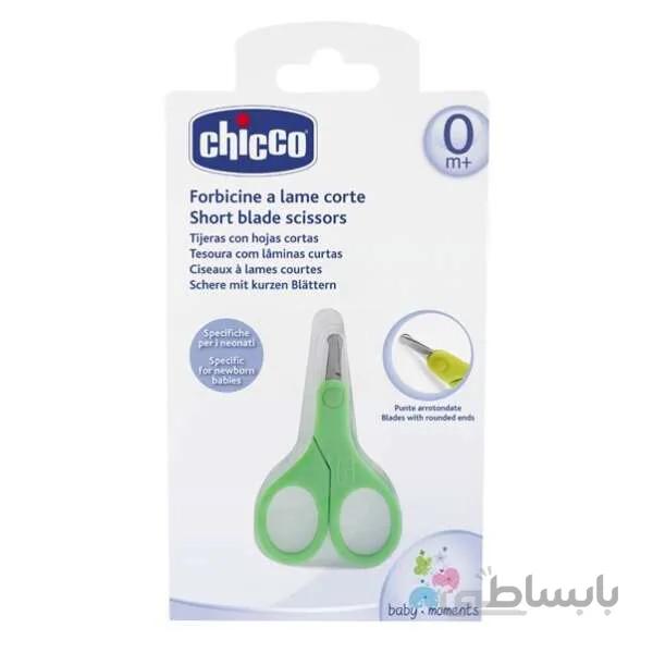 قیچی ناخن کودک چیکو سبز Chicco