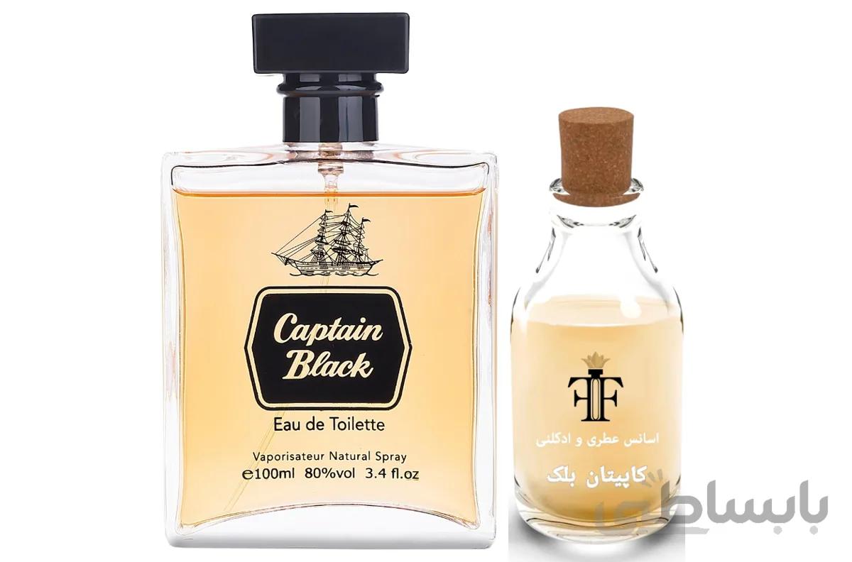 خرید اسانس عطر کاپیتان بلک Captain Black