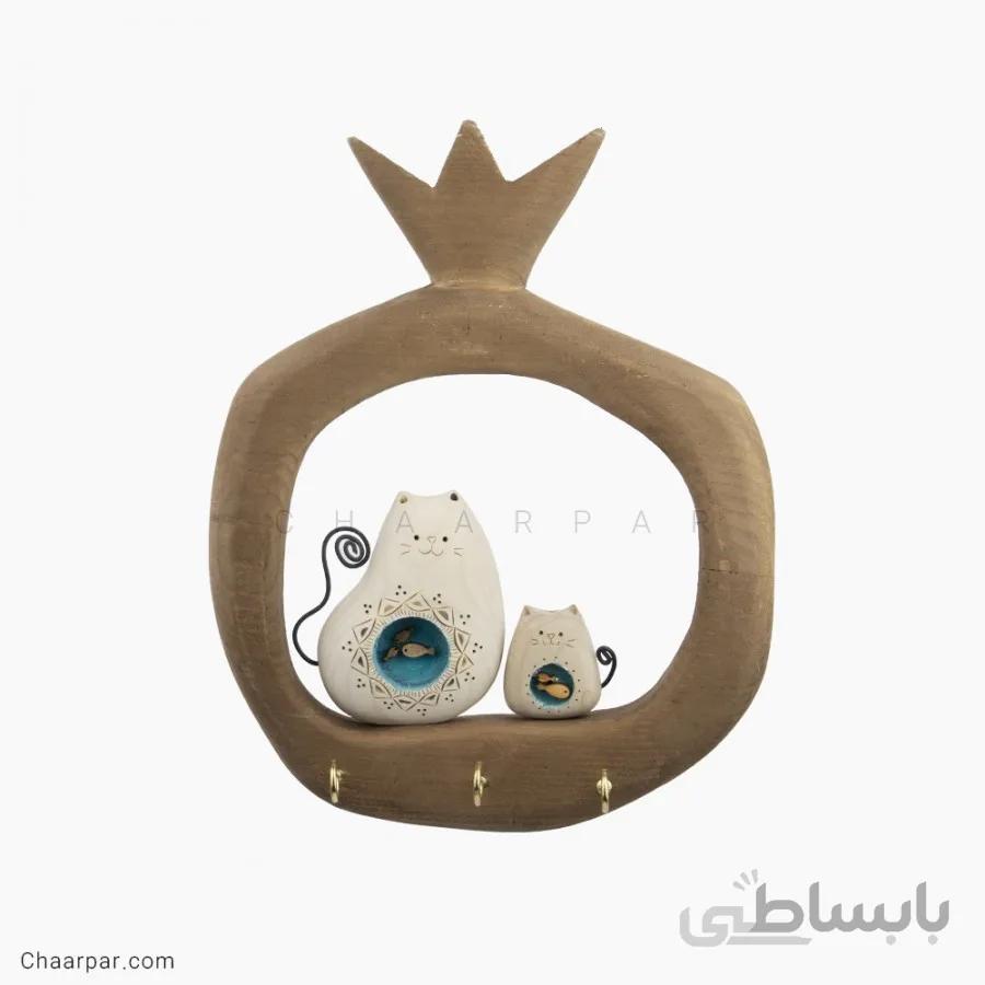 قاب جاکلیدی اناری گربه ماهی به دل جفتی