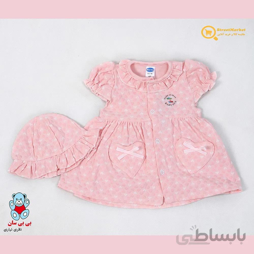 ست پیراهن و کلاه نوزادی دخترانه بی بی سان کد pink-2001