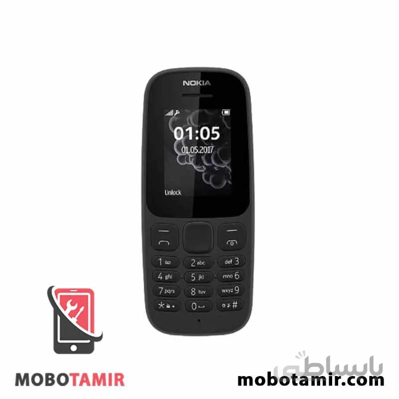 قاب و شاسی کامل نوکیا Nokia 105 2017