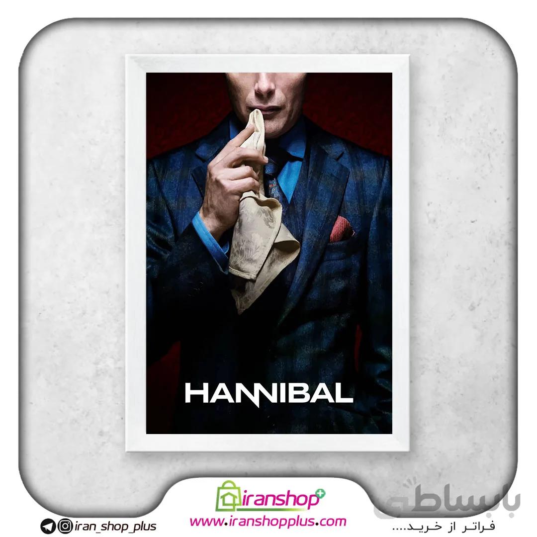 تابلو پوستر سریال هانیبال HANNIBAL