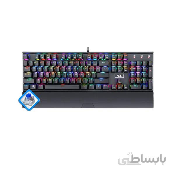 کیبورد ردراگون Rahu K567 RGB
