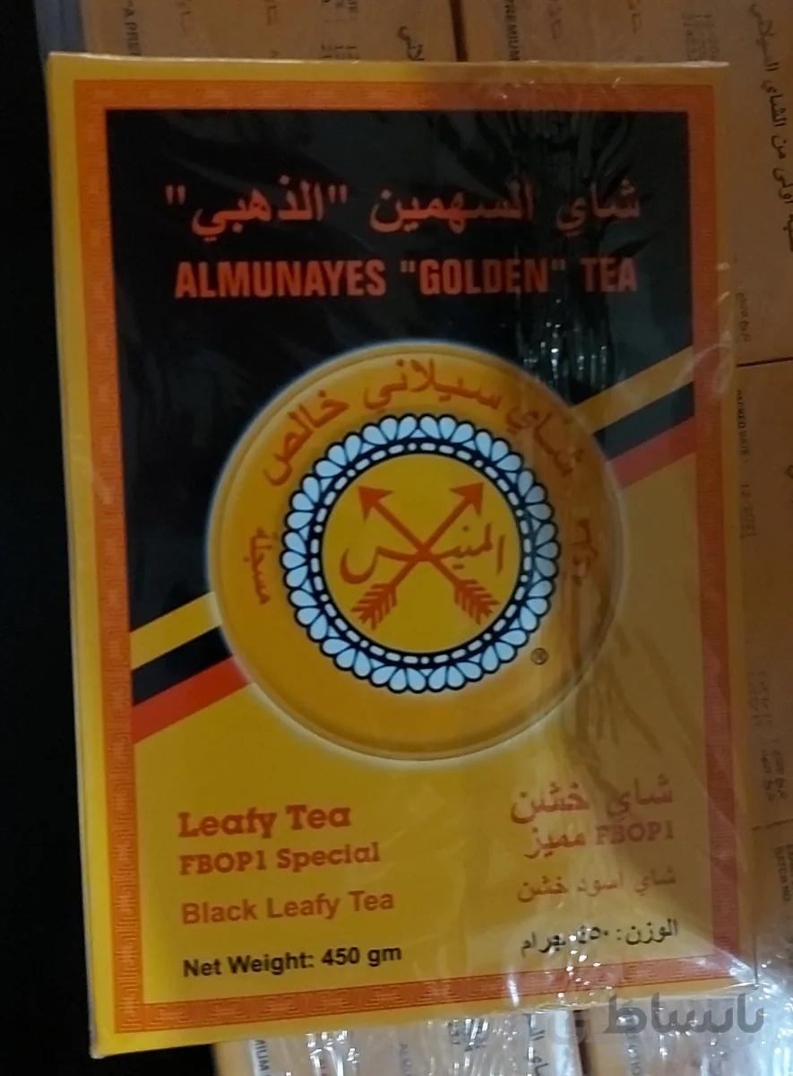 چای سیاه المنیس طلایی450gr almunayes ا almunayes