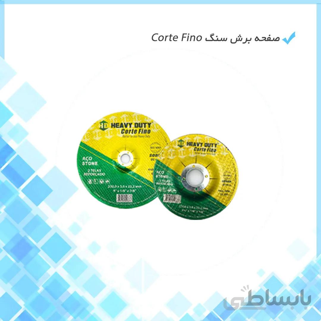 صفحه برش سنگ مینی سودکس(کورت فینو)