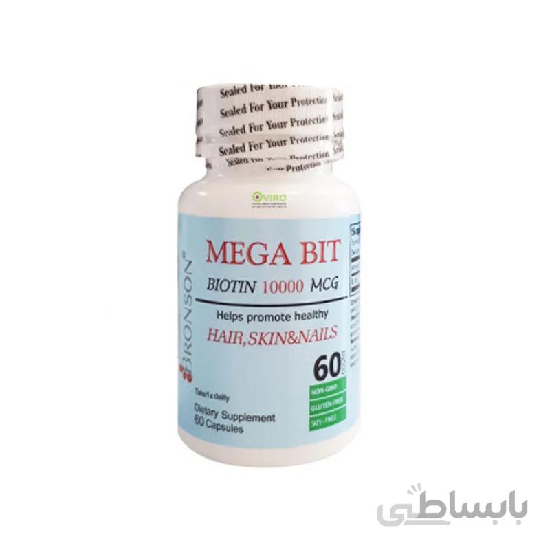 کپسول بیوتین مگابیت 10000 میکروگرم برانسون 60 عددی