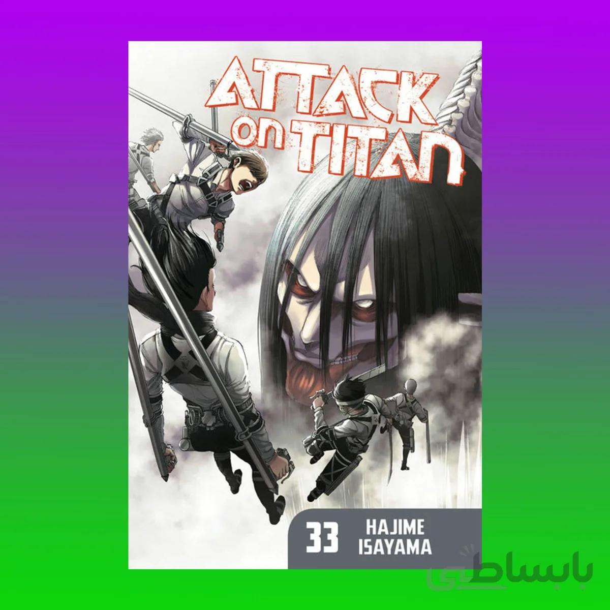 Attack on Titan 33