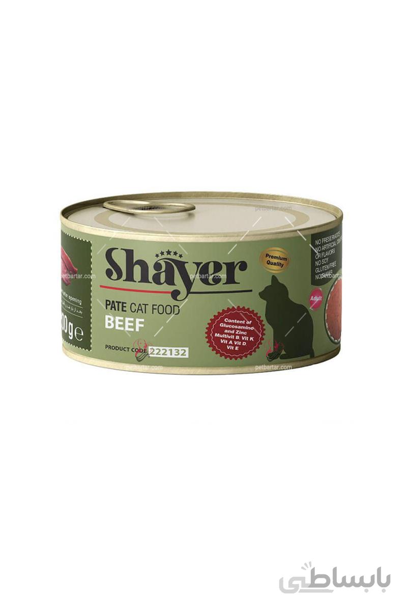کنسرو گوشت قرمز گربه شایر۲۰۰ گرمی | Shayer Pate Cat Food Beef