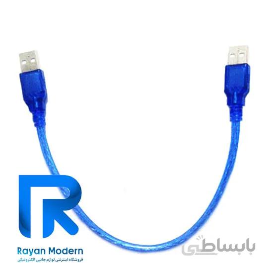 کابل افزایش USB مدل Royal طول 30cm