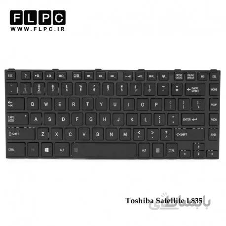 کیبورد لپ تاپ توشیبا L835 مشکی- بافریم Toshiba Satellite L835 Laptop Keyboard
