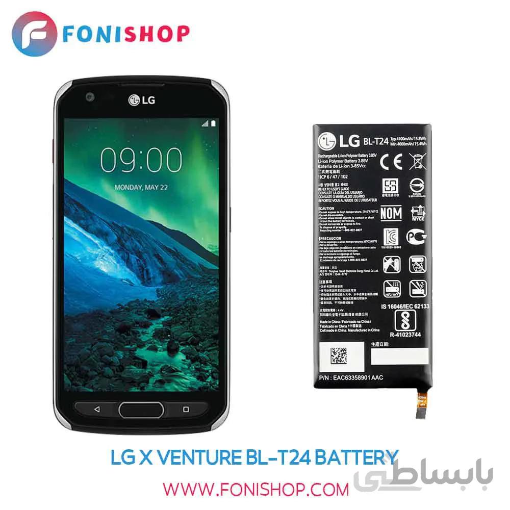 باتری ال جی LG X Power 2