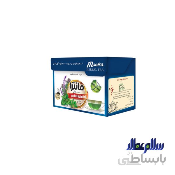 دمنوش پونه آویشن اسطوخودوس مانترا
