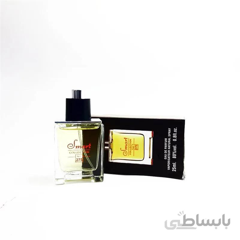 ادکلن هرمس 25 میل اسمارت مردانه