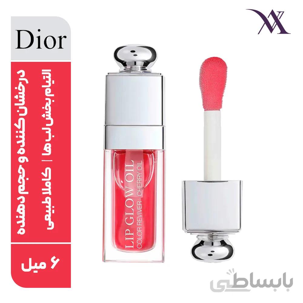 روغن لب دیور Dior حجم 6 میلی لیتر