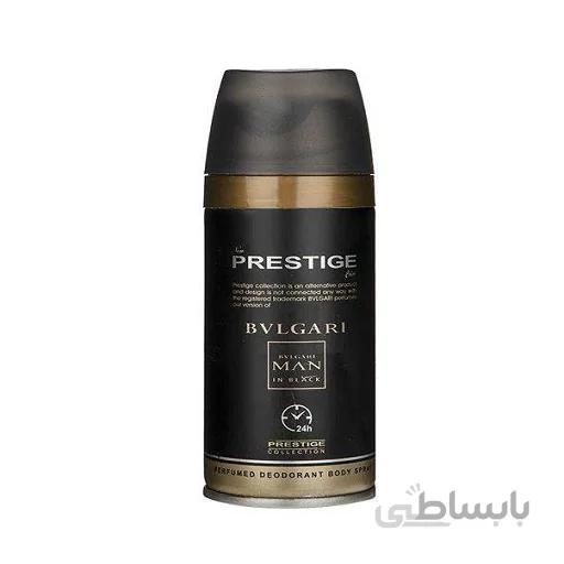 اسپری پرستیژ رایحه Bvlgari Man in Black کد 106