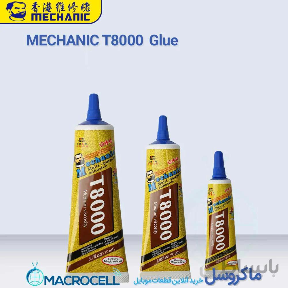 چسب ال سی دی و تعمیرات موبایل مکانیک T8000