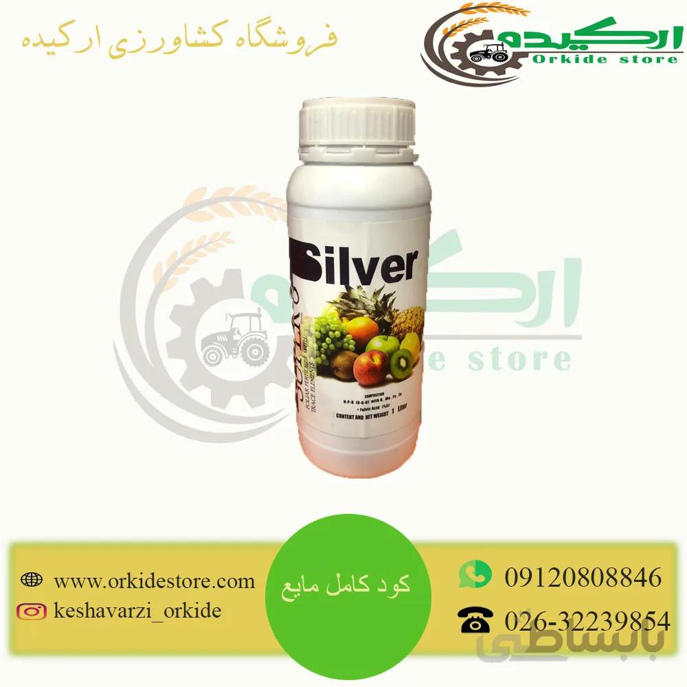 کود کامل مایع ایرانی 8-8-8