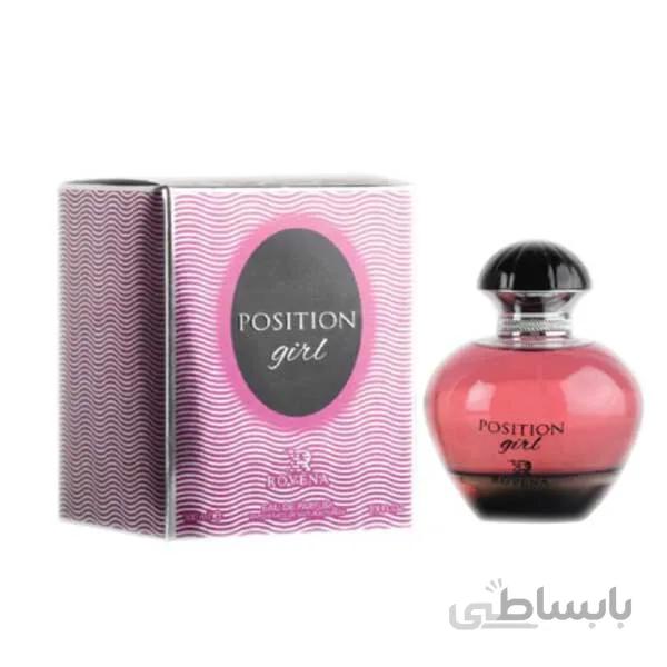 عطر ادکلن زنانه دیور پویزن گرل روونا (Rovena Dior Poison Girl) لیبل دار ا Rovena Position Girl