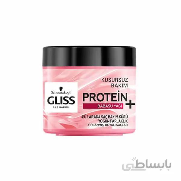 ماسک مو ابرسان و براق کننده گلیس مناسب موهای اسیب دیده و رنگ شده GLISS babassu ya