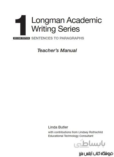 پاسخنامه تمرینات و راهنمای تدریس کتاب Longman Academic Writing Series 1
