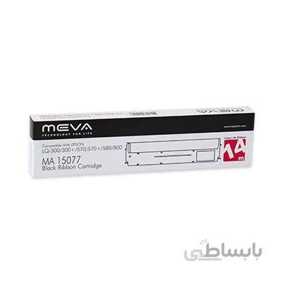 ریبون پرینتر سوزنی میوا مدل MA 15077 ا Meva MA 15077 Impact Printer Ribbon