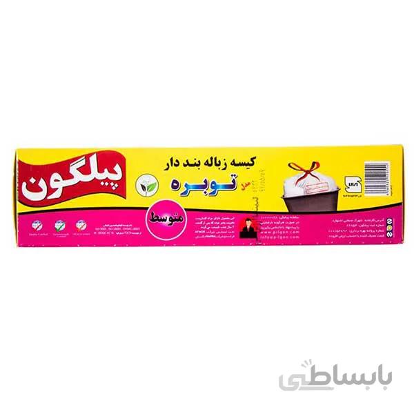 کیسه زباله بنددار متوسط جعبه ای پیلگون