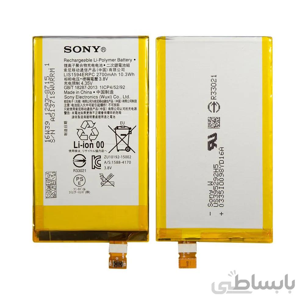 باتری گوشی سونی اکسپریا ایکس ای اولترا مدل Sony Xperia XA Ultra Battery LIS1594ERPC