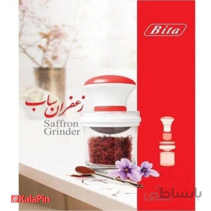 زعفران ساب بیتا