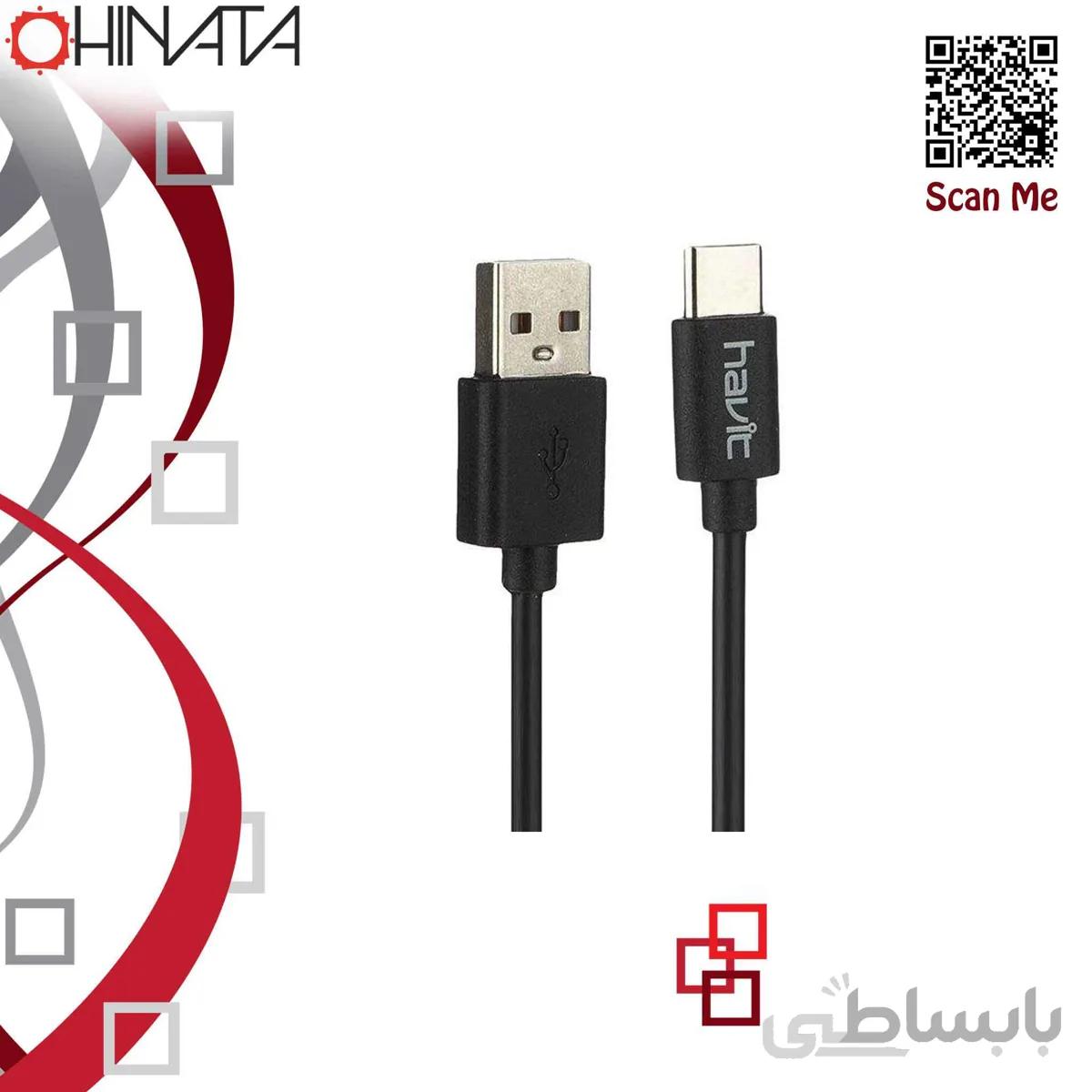 کابل شارژ و دیتا تایپ سی هویت Havit H648