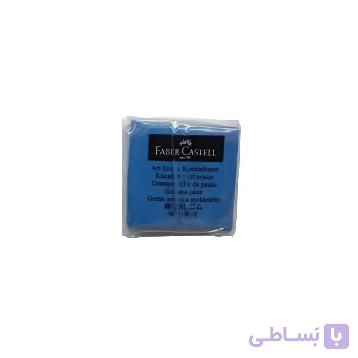 پاکن خمیری فابرکاستل — تصویر 1