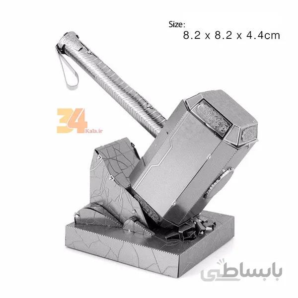 پازل فلزی سه بعدی چکش ثور THOR