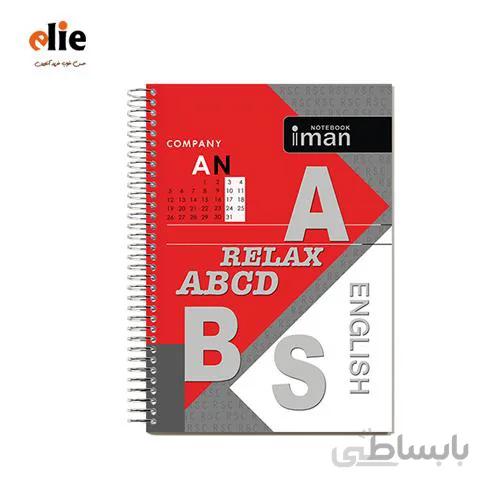 دفتر دو خط ایمان 60 برگ طرح 2