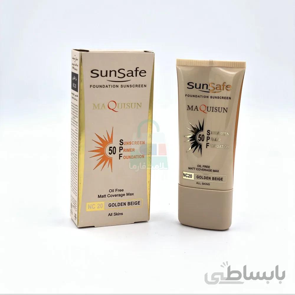 کرم ضد آفتاب سان سیف مدل NC20 وزن 40 گرم ا Sun Safe NC20 Sunscreen Cream 40 gr