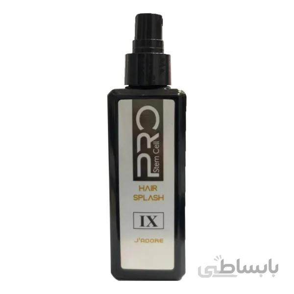 عطر مو استم سل جادور 130م