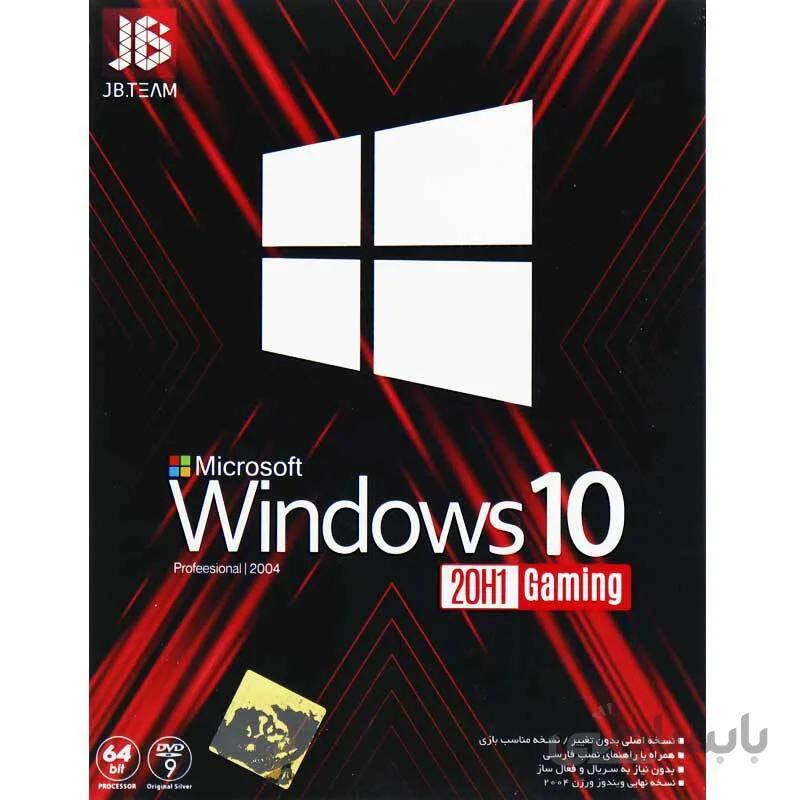 Windows 10 20H1 Gaming 1DVD9 JB.TEAM ا Windows 10 20H1 Gaming 1DVD9 JB.TEAM