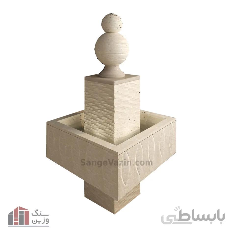آبنما سنگی طرح میدان