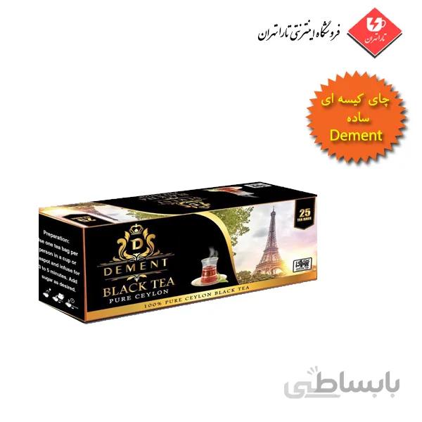 چای کیسه ای ساده دیمنت 25 عددی