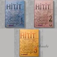 مجموعه 3 جلدی Yeni Hitit