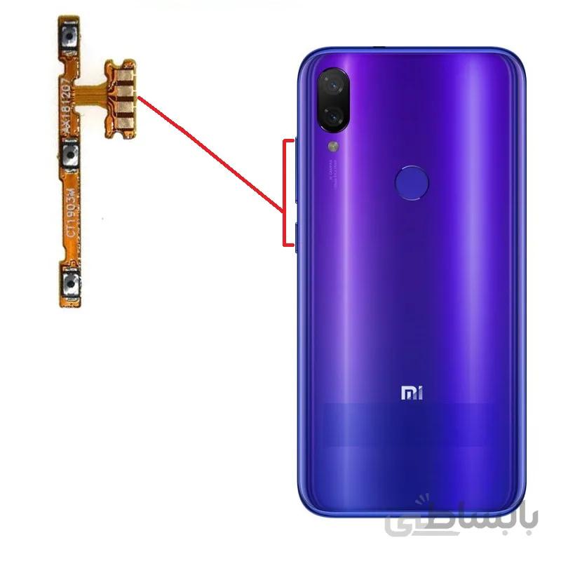 کلید پاور+ولوم Flat Key Power and Volume Xiaomi Mi Play