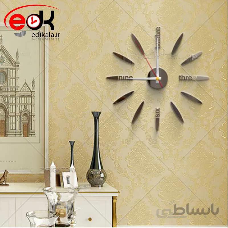 ساعت دیواری فانتزی طرح استیو در پنج رنگ
