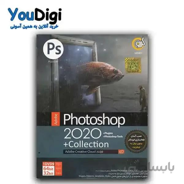 نرم افزار Adobe Photoshop 2020 +Collection +Plugin