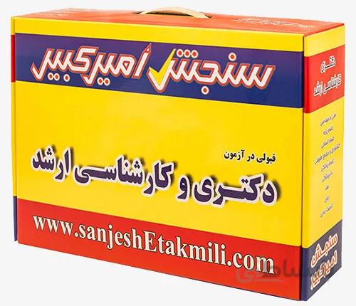 منابع دکتری ترجمه