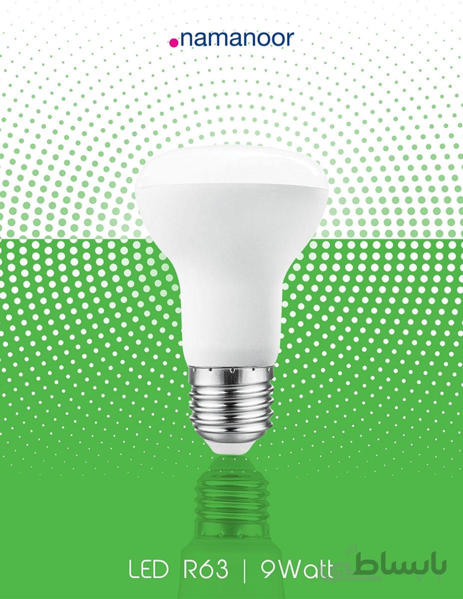لامپ LED حبابی تخت (R63) 9وات نمانور