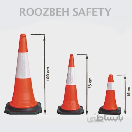 مخروط ترافیکی 65 سانت ا 2 تا 3 روز آینده