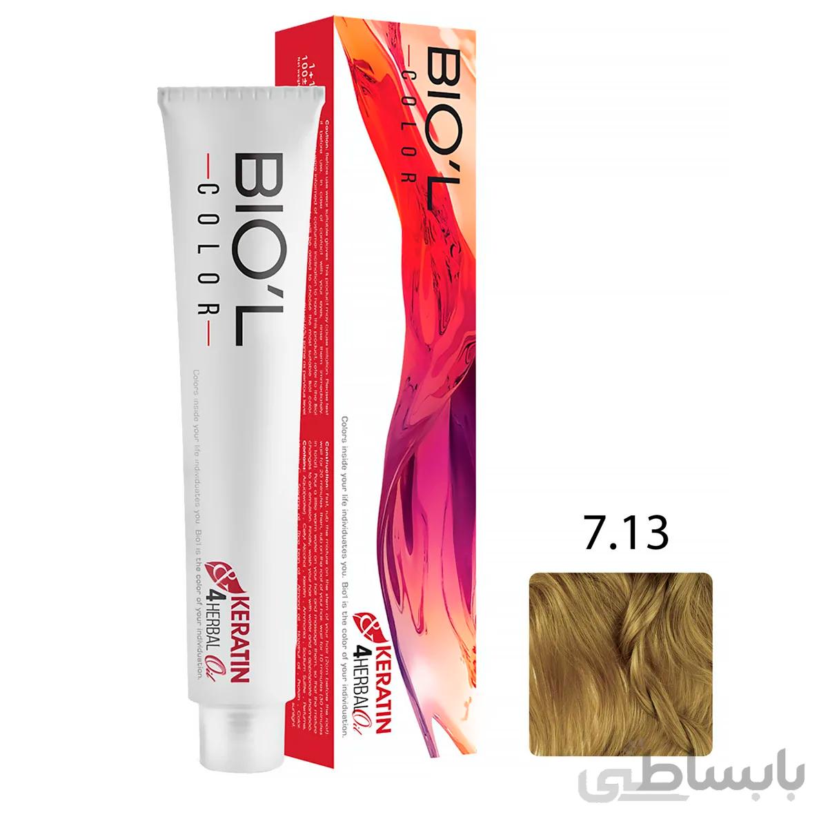 رنگ مو بیول سری کنفی حجم 100 میل شماره 7.13 رنگ بلوند کنفی متوسط ا Biol Hair Color 100ml No 7.13