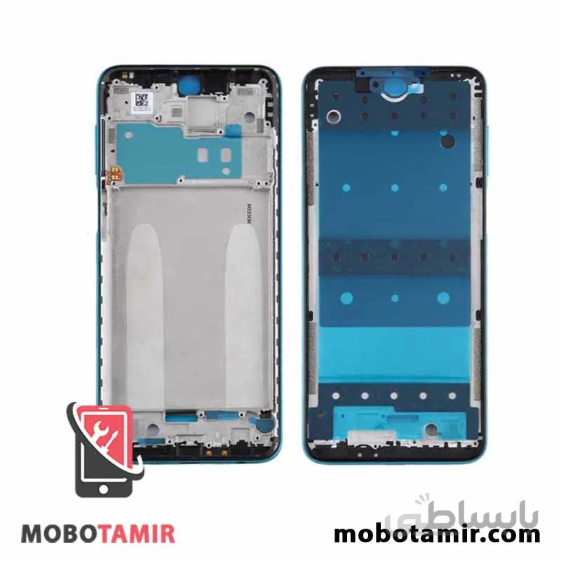 فریم و شاسی شیائومی ردمی نوت 9اس Redmi Note 9s
