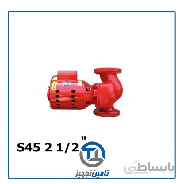 پمپ بلند کاست خطی شوفاژ مدل “S45 2 1/2
