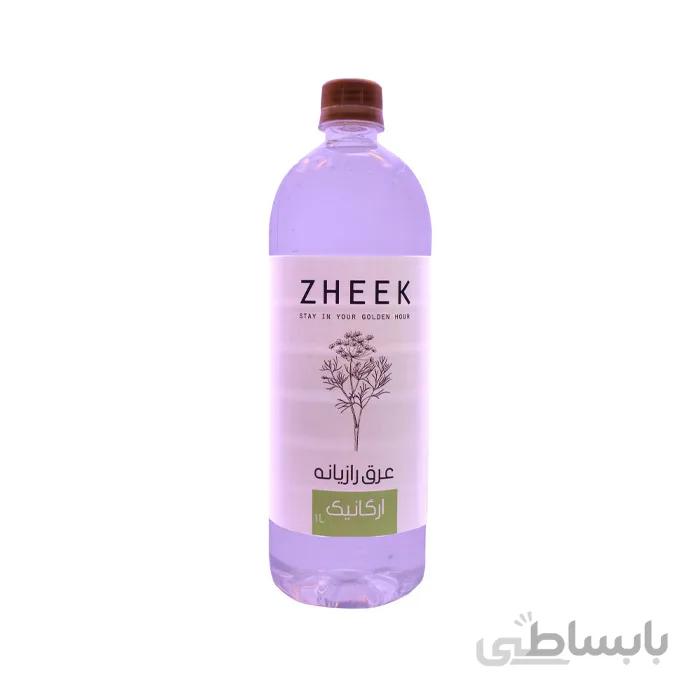 عرق رازیانه ارگانیک ژیک