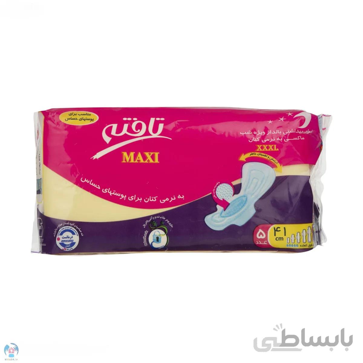 نوار بهداشتی ماکسی سایز XXXL تافته ۵ عددی